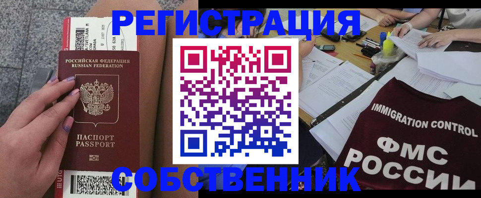 найти адрес прописки в Гаджиево